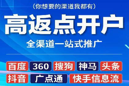 探索某某SEM团队如何通过策略调整提高广告点击率