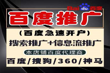 百度推广费用案例分析：如何提高广告投放效果